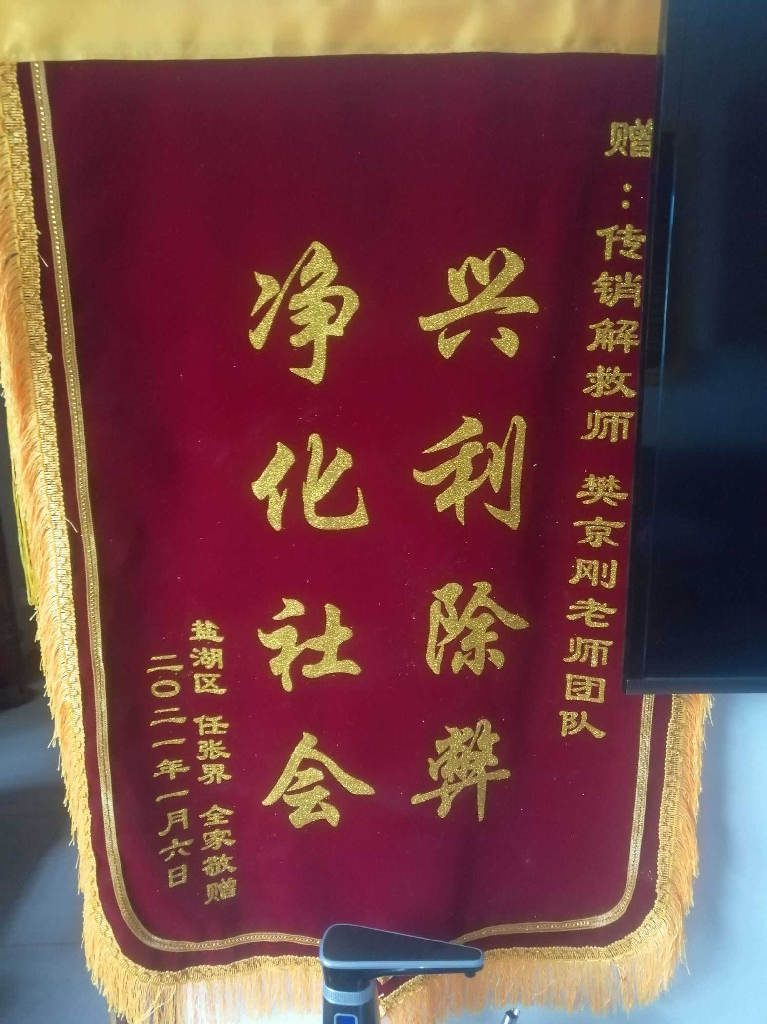 东方荣誉证书
